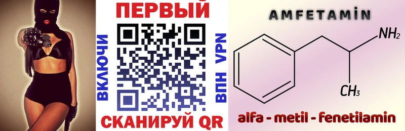 наркошоп  Ясный  АМФ 98% 