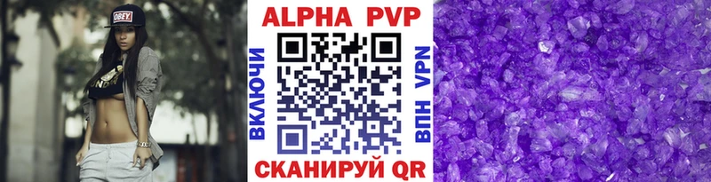 APVP крисы CK  МЕГА ТОР  Ясный 