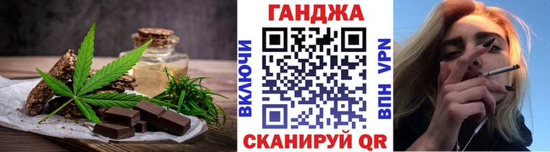 Еда ТГК конопля  ОМГ ОМГ как зайти  Ясный 