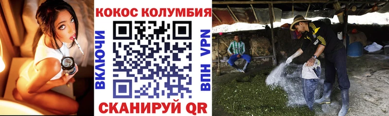 нарко площадка Telegram  наркотики  Ясный  Кокаин Fish Scale 