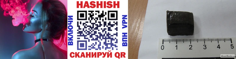 ГАШИШ Premium  darknet официальный сайт  Ясный  хочу наркоту 