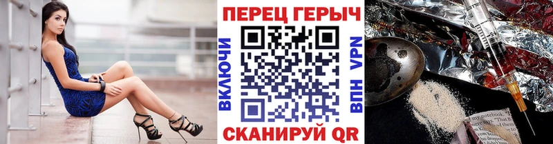 купить наркотики сайты  Ясный  ГЕРОИН хмурый 