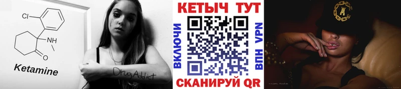 Кетамин VHQ  Ясный 