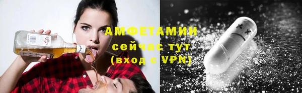 меф VHQ Алексин