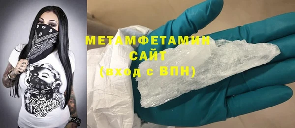 мефедрон Аркадак