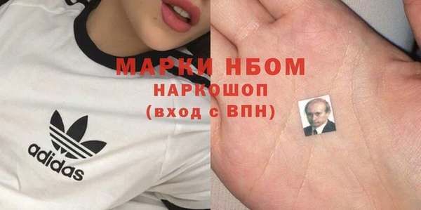 круглые Абинск