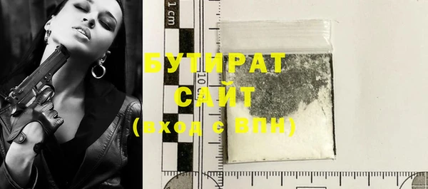 MDMA Абаза