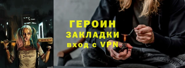 ГАЛЛЮЦИНОГЕННЫЕ ГРИБЫ Пестово