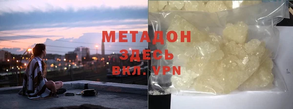 круглые Абинск