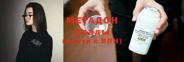 меф VHQ Алексин
