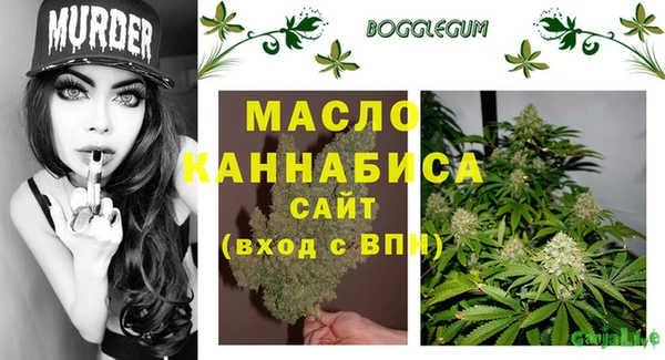 МДМА Алексеевка