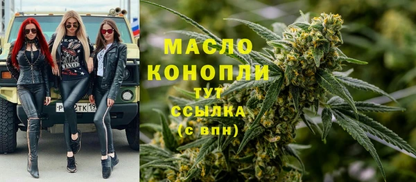 круглые Абинск