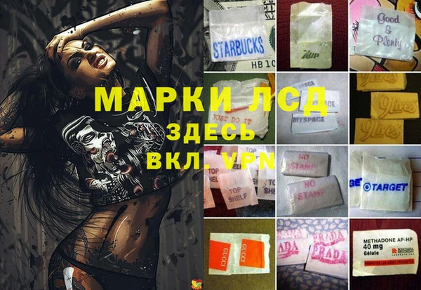 меф VHQ Алексин