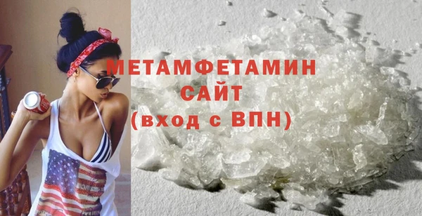 ГАЛЛЮЦИНОГЕННЫЕ ГРИБЫ Пестово