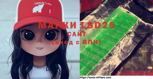 MDMA Абаза