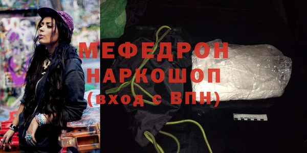 МДМА Алексеевка