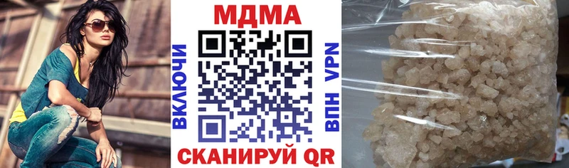 МДМА молли  Ясный 