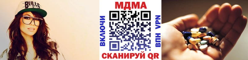 MDMA Molly Ясный