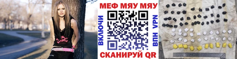 Меф VHQ  купить наркотик  Ясный 