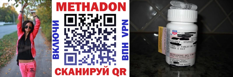 ссылка на мегу ссылки  Ясный  МЕТАДОН VHQ 