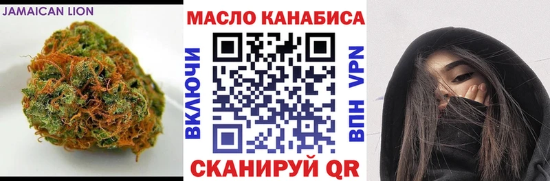 ТГК концентрат  Ясный 
