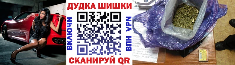 darknet телеграм Ясный Шишки марихуана конопля